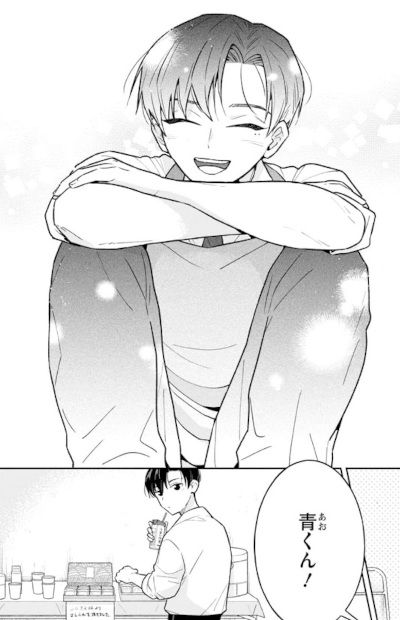 Kimi no Namae wo Yonde Mitai (Manga) AnimeClick.it