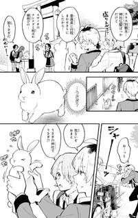 Kimi no Negai ga Kanau made