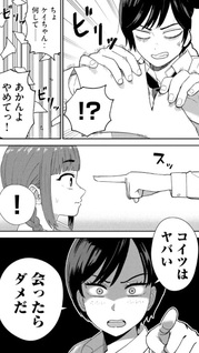 Kimi no Toruso wo Tsukuritai