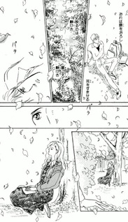 Kimi o Kikasete...