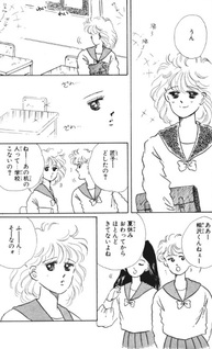 Kimi to Boku no Tame no Yoru