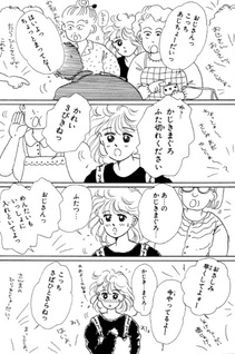 Kimi to Boku no Tame no Yoru