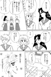 Kimi to Boku no Tame no Yoru