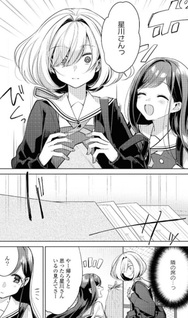 Kimi to Tsuzuru Utakata