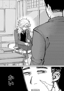 Kimi wa Ore no Yasashikunai haru