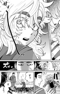 Kimi wa Ore no Yasashikunai haru