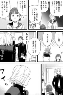 Kimi wa Sekai no Chuushin desu