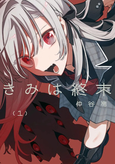 copertina