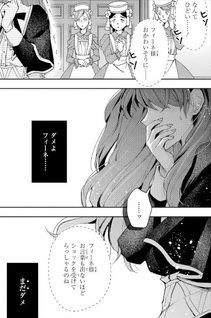 "Kimi wo Aisuru Koto wa Nai" to Itta Koori no Majutsushi-sama no Kataomoi Aite ga, Hensōshita Watashi datta