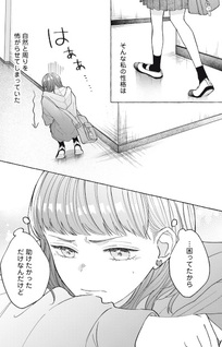 Kimi wo Hitori ni Shite Agenai
