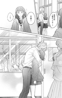 Kimi wo Hitori ni Shite Agenai
