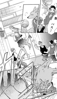 Kimi to Koete Koi ni Naru