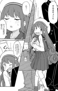 Kimyō de Kaii na Nichijō Tan!