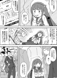 Kimyō de Kaii na Nichijō Tan!