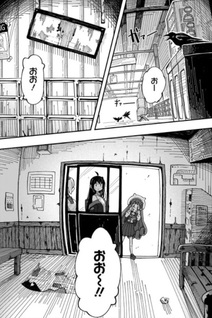 Kimyō de Kaii na Nichijō Tan!