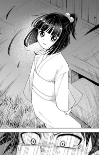 Kimyouji Yokochō no Natsu