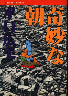 copertina