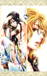 Kiniro Kishi