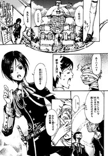 Kiniro Kishi