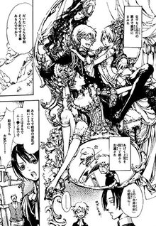 Kiniro Kishi