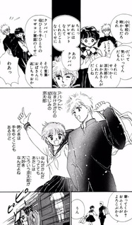Kin no Aura o Motsu Shōjo