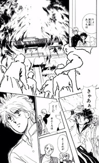 Kin no Aura o Motsu Shōjo
