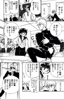 Kin no Aura o Motsu Shōjo