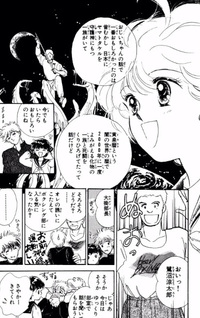 Kin no Aura o Motsu Shōjo