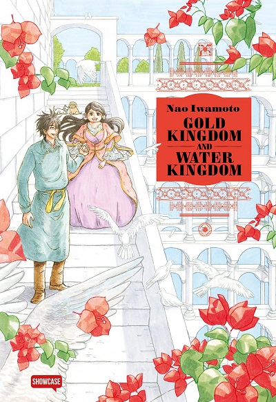 Gold Kingdom and Water Kingdom (Manga) | AnimeClick.it