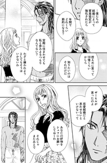 Kin no Sabaku to Shiroi Yuki