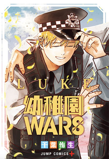 copertina