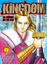 Kingdom
