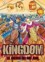 Kingdom