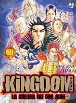 Kingdom