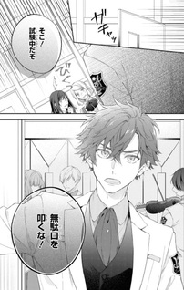 Kiniro no Corda - Starlight Orchestra -COMIC-