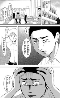 Kinki - Zettai ni Yatte wa Ikenai 13 no Koto