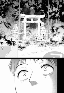 Kinki Chihō no Aru Basho ni Tsuite