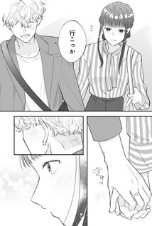 Kinyou no Yoru wa Boatd Game to Kimi to