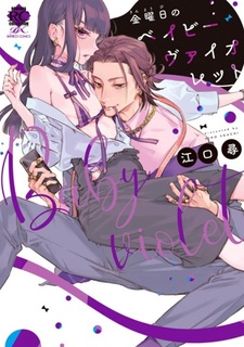 copertina