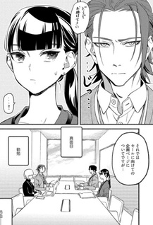Kinyoubi no Baby Violet