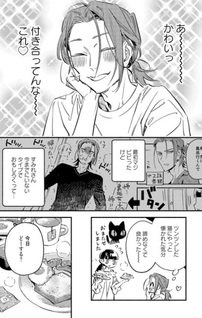 Kinyoubi no Baby Violet