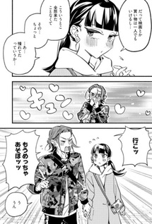 Kinyoubi no Baby Violet