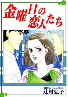 Kinyoubi no Koibitotachi
