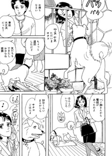 Kinyoubi no Koibitotachi