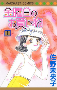 Kinyōbi no Okaimono