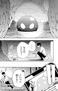 Kinzoku Slime wo Taoshi Makutta Ore ga "Kurokō no Ō" to Yobareru Made