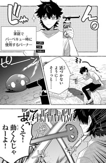 Kinzoku Slime wo Taoshi Makutta Ore ga "Kurokō no Ō" to Yobareru Made