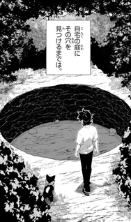 Kinzoku Slime wo Taoshi Makutta Ore ga "Kurokō no Ō" to Yobareru Made