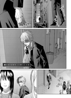 Kiraide Isasete: Mane to Otoha