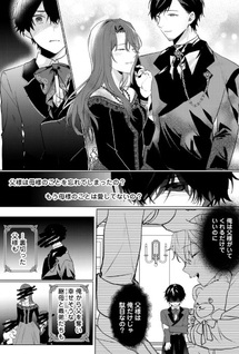 Kirawaremono no Ore wa Yarinaoshi no Sekai de Giteitachi ni Goma wo Suru